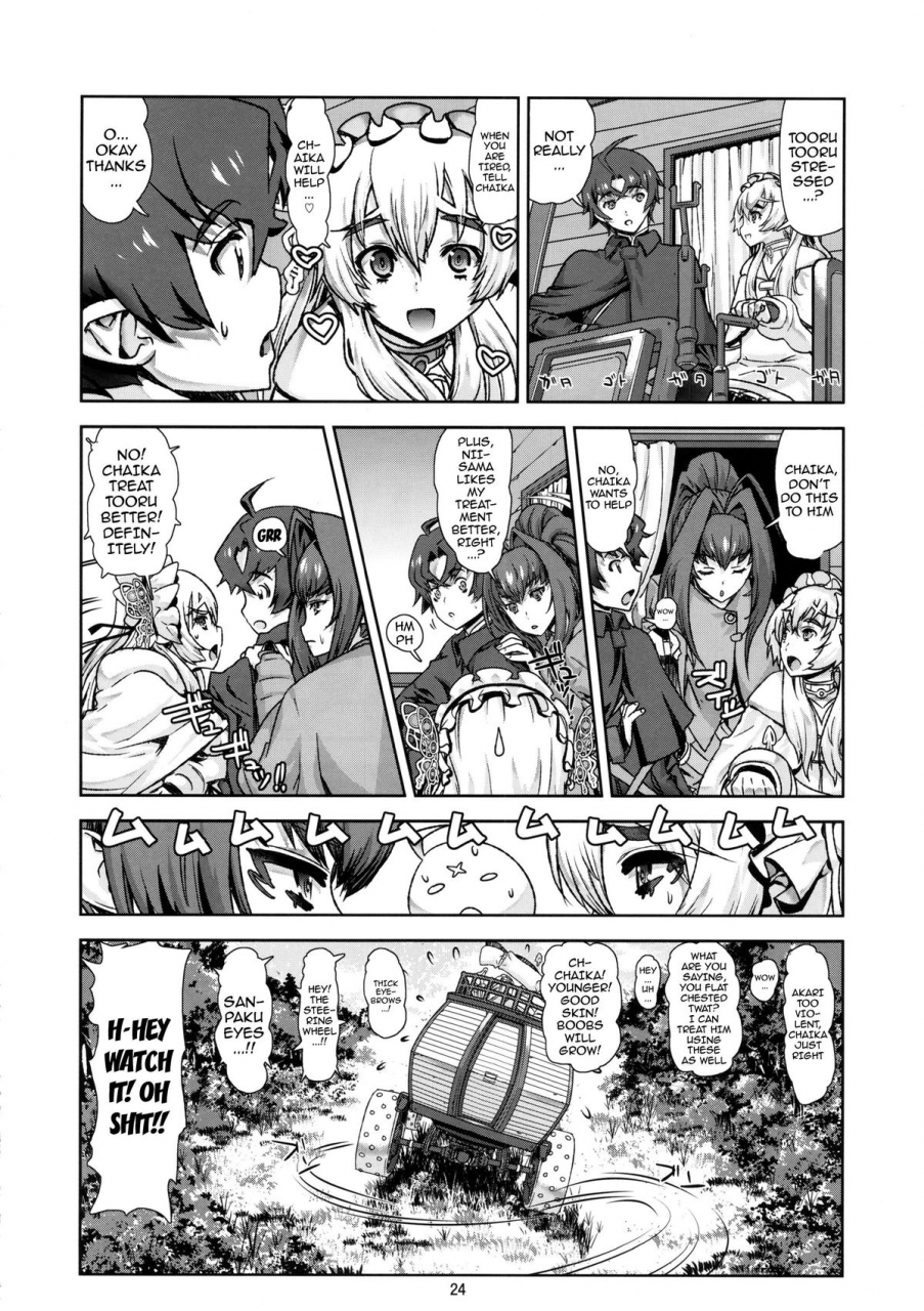 c86-dorepooru-leopard-leopard-hon-22-hitsugi-no-chaika-english-doujin-moe