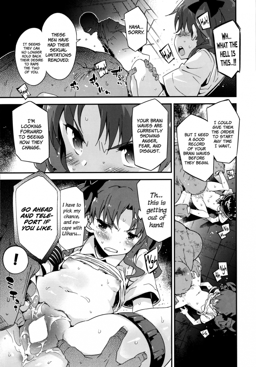 c86-dr-vermilion-petenshi-experiment-toaru-kagaku-no-railgun-english-lwb