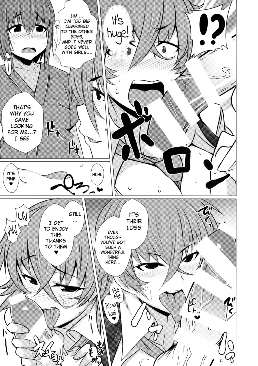 c86-drill-biyori-meicha-kazami-yuuka-no-himitsu-touhou-project-english-doujinscom
