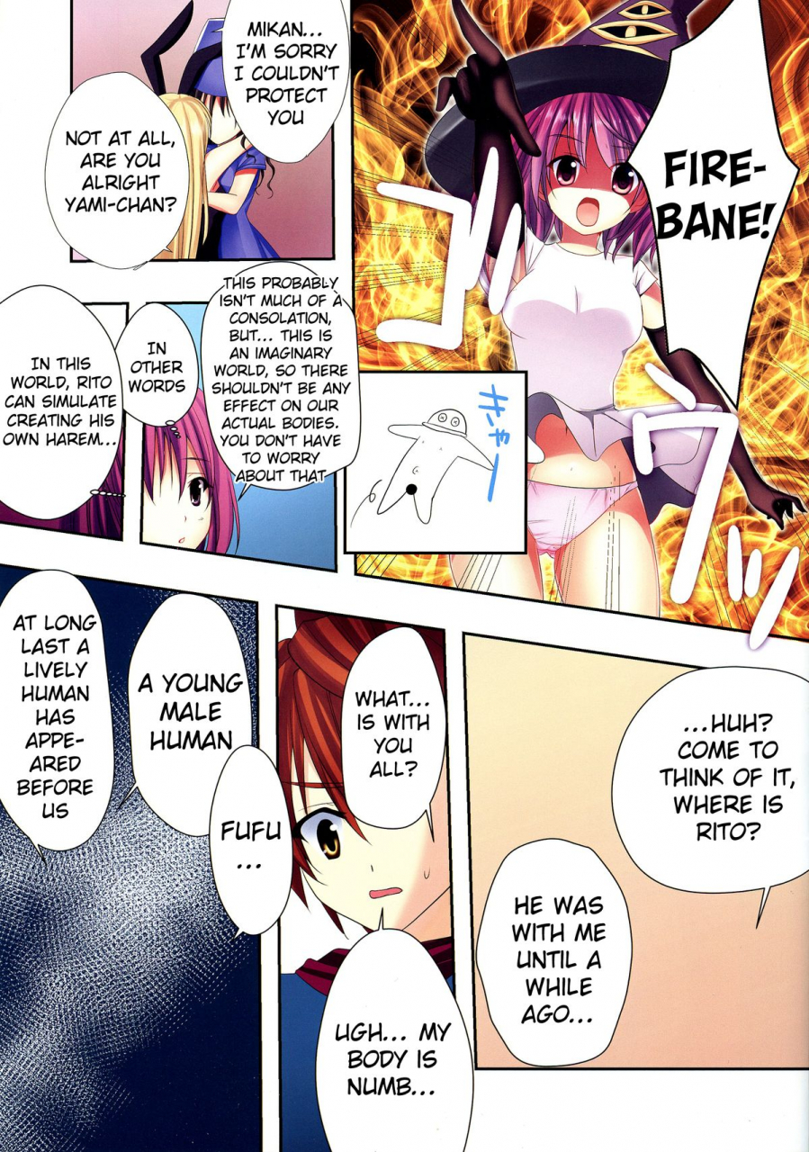 c86-ecarlate-ichino-trouble-duct-nest-to-love-ru-english-doujin-moeus