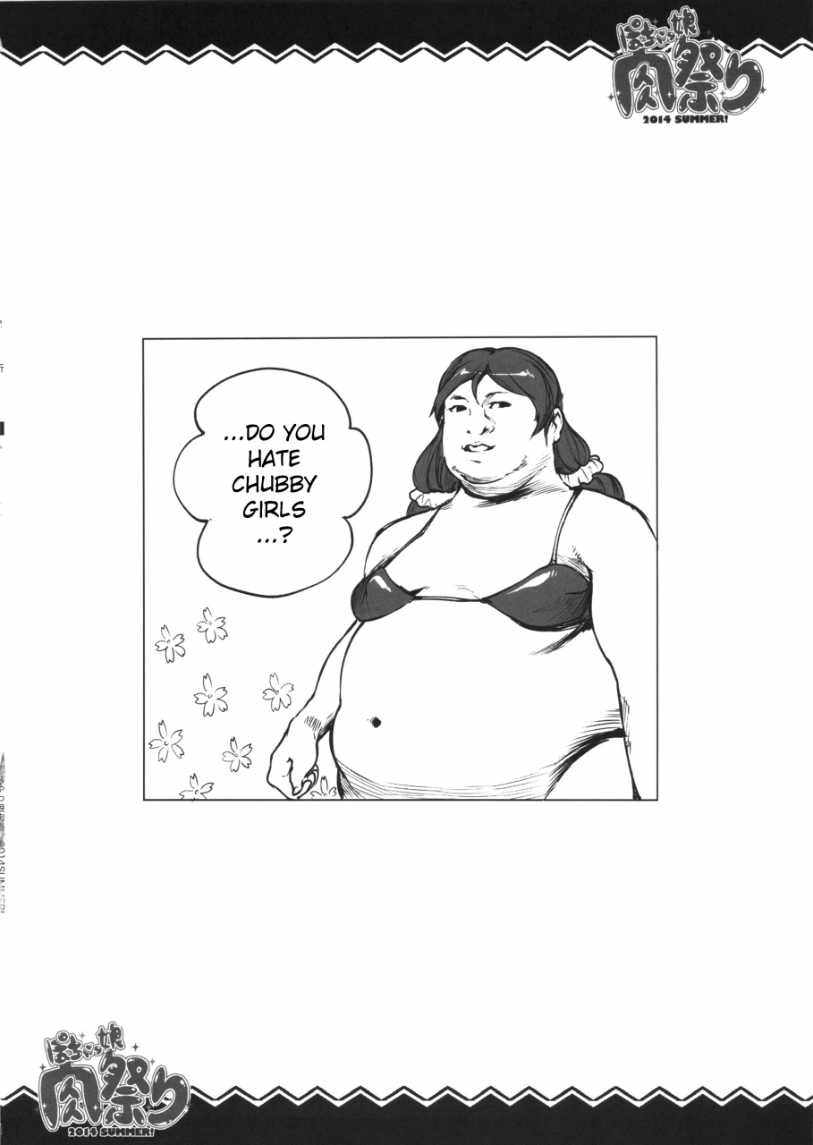 c86-erect-touch-erect-sawaru-pochakko-niku-matsuri-2014-summer-various-english-mintvoid