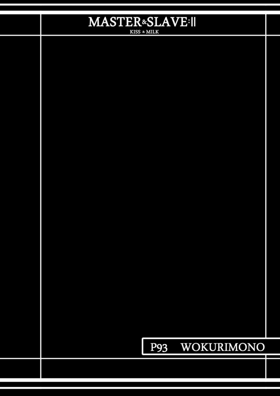 kawaraya-honpo-kawaraya-a-ta-master-slaveii-kiss-milk-neon-genesis-evangelion-digital