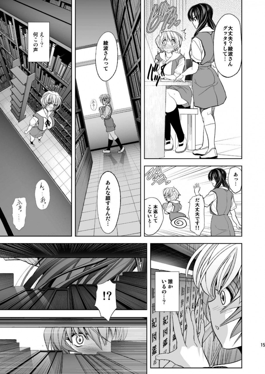 kawaraya-honpo-kawaraya-a-ta-masterslaveiii-neon-genesis-evangelion-digital