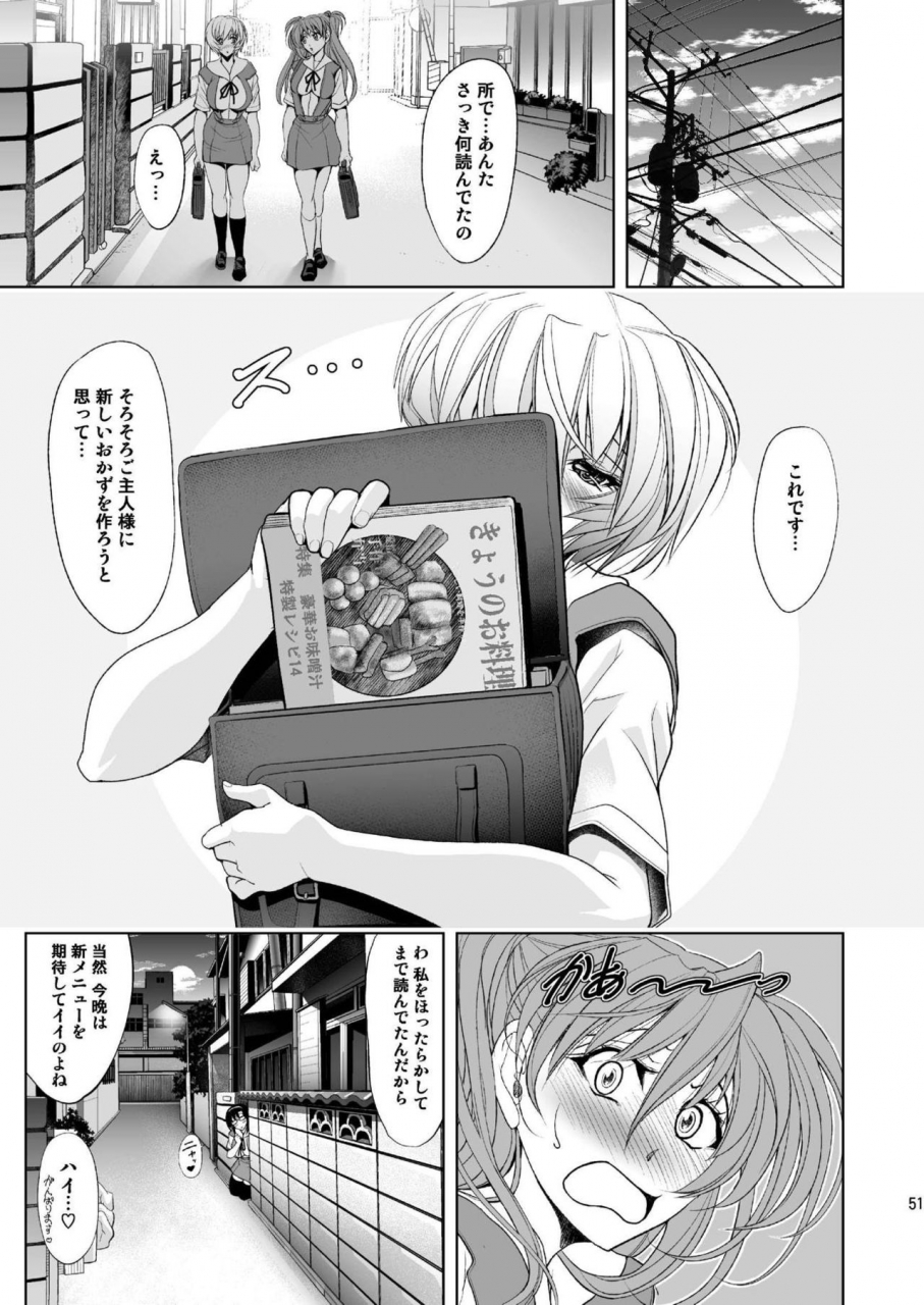 kawaraya-honpo-kawaraya-a-ta-masterslaveiii-neon-genesis-evangelion-digital