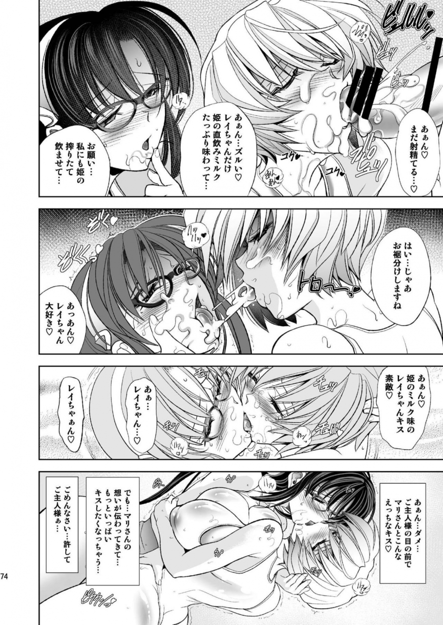 kawaraya-honpo-kawaraya-a-ta-masterslaveiii-neon-genesis-evangelion-digital