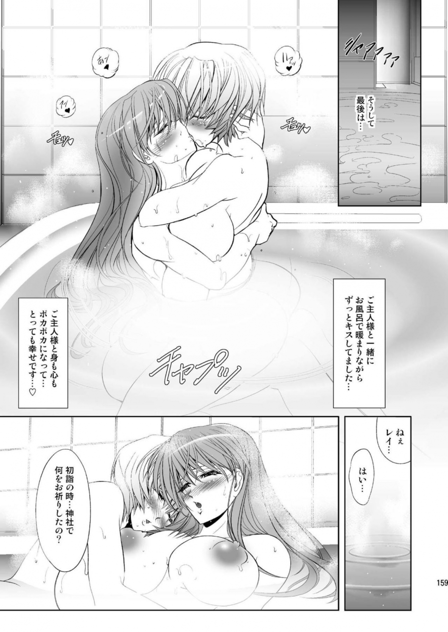 kawaraya-honpo-kawaraya-a-ta-masterslaveiii-neon-genesis-evangelion-digital