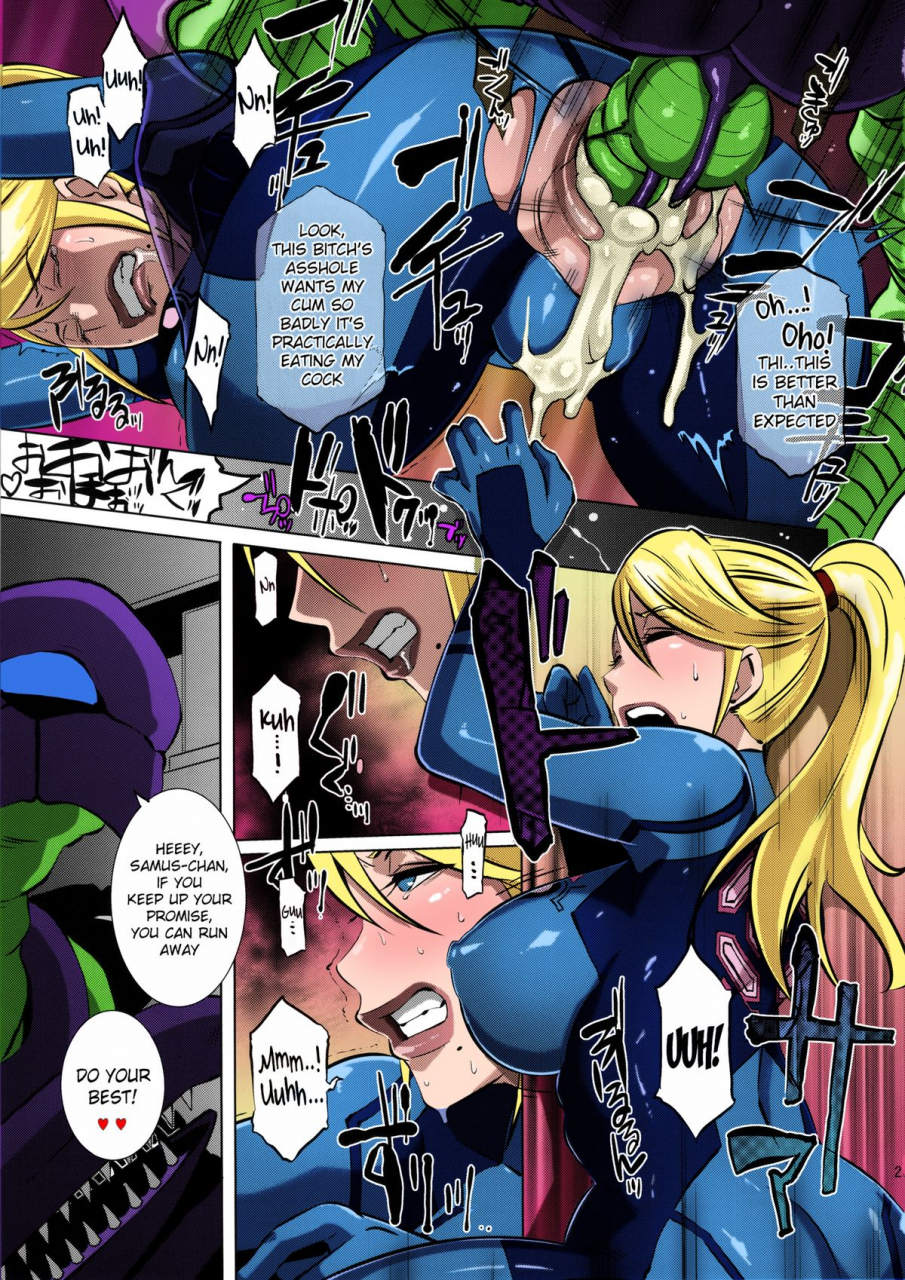 c86-eroquis-butcha-u-metroid-xxx-metroid-english-doujin-moeus-colorized-decensored