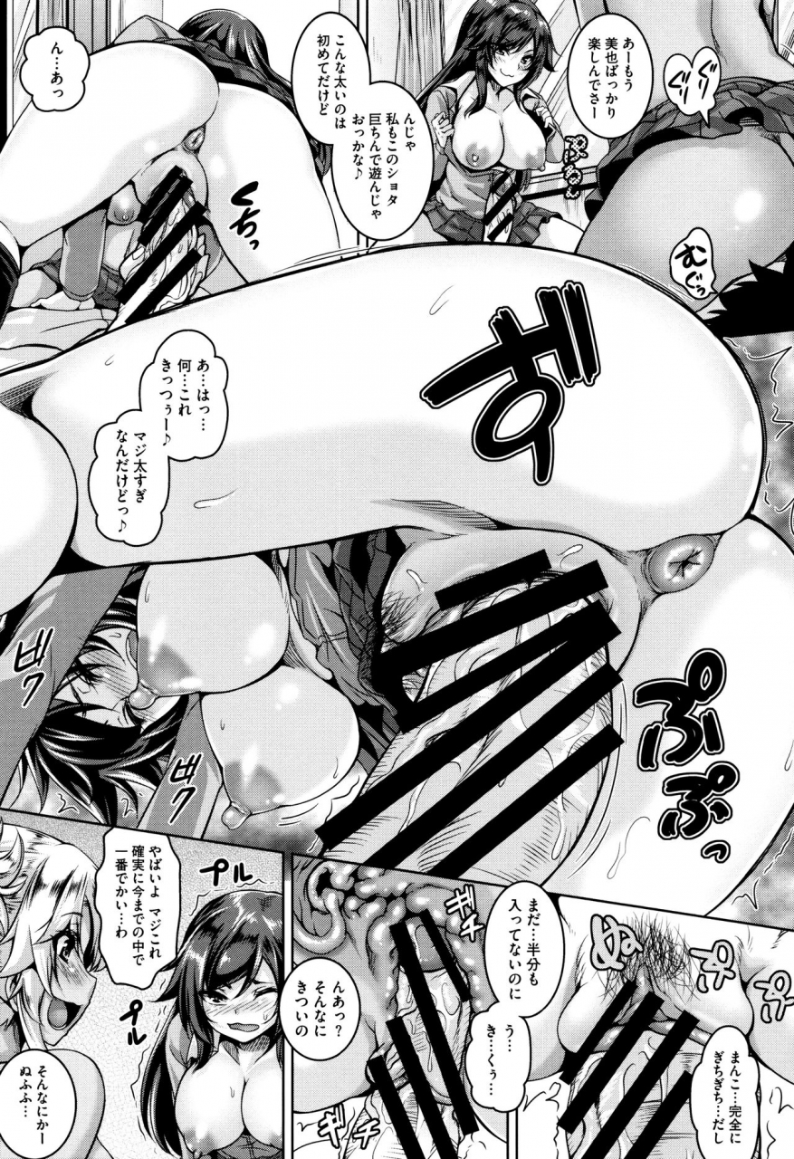 kazuhiro-mesuiki-hame-trip-melonbooks-leaflet