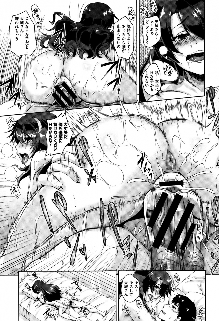 kazuhiro-mesuiki-hame-trip-melonbooks-leaflet