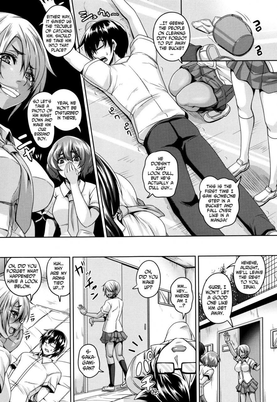 kazuhiro-mesuiki-hame-trip-english-n04h