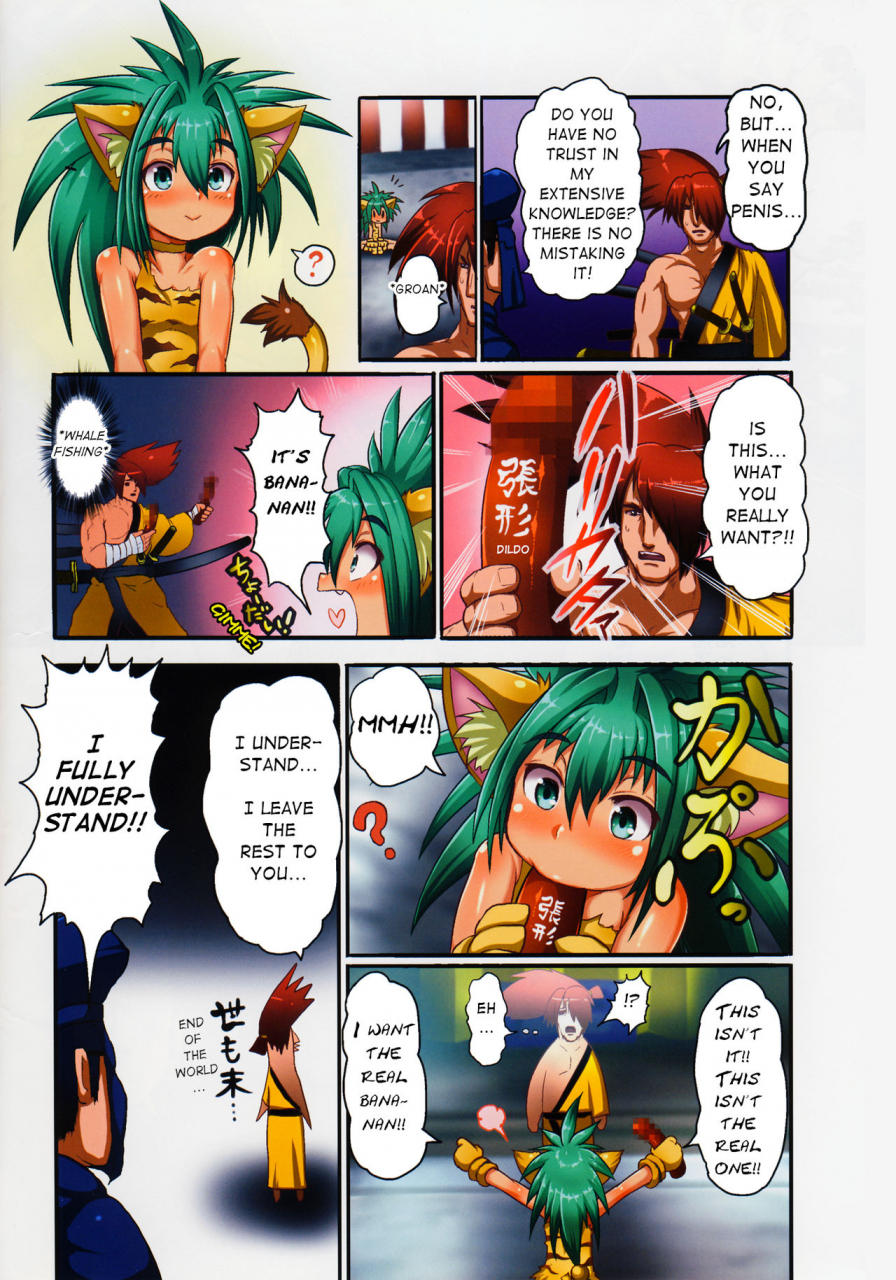 c86-egyptsobaya-taikou-cham-cham-carnival-2014-rikudou-rekka-samurai-spirits-english-q91