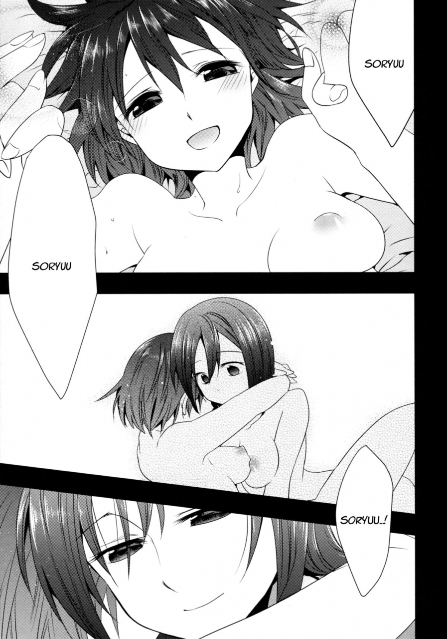 c86-eisei-vegeta-g-rakuji-tarahi-myakumyaku-awase-kantai-collection-kancolle-english-l-san