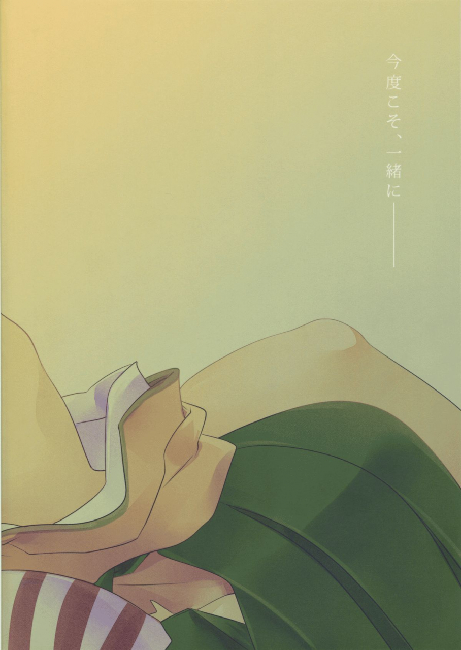 c86-eisei-vegeta-g-rakuji-tarahi-myakumyaku-awase-kantai-collection-kancolle-english-l-san