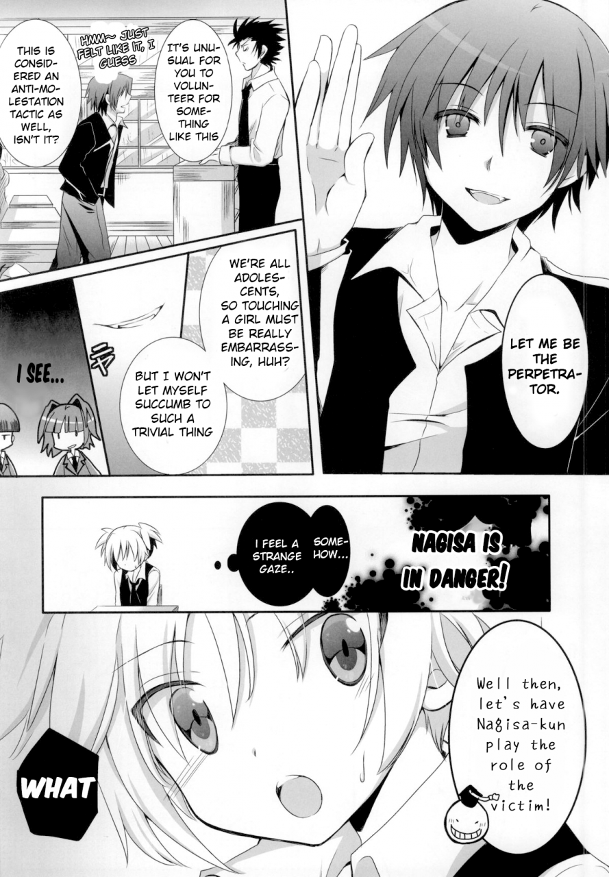 c86-ennui-tei-ousawa-kanata-nagisa-chan-to-hokentaiiku-ansatsu-kyoushitsu-english
