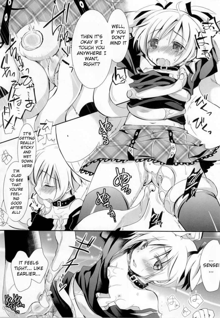 c86-ennui-tei-ousawa-kanata-nagisa-chan-to-hokentaiiku-ansatsu-kyoushitsu-english