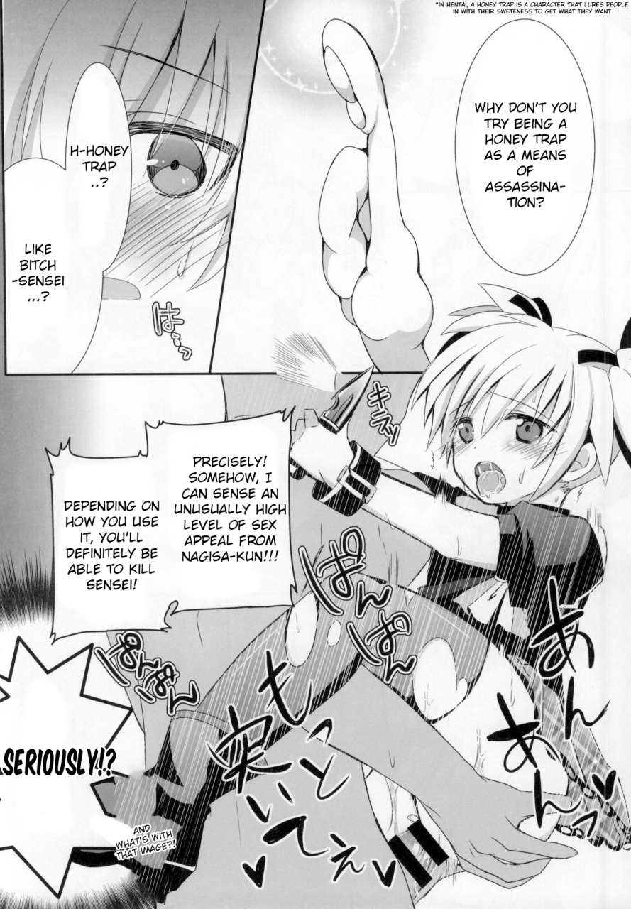 c86-ennui-tei-ousawa-kanata-nagisa-chan-to-hokentaiiku-ansatsu-kyoushitsu-english