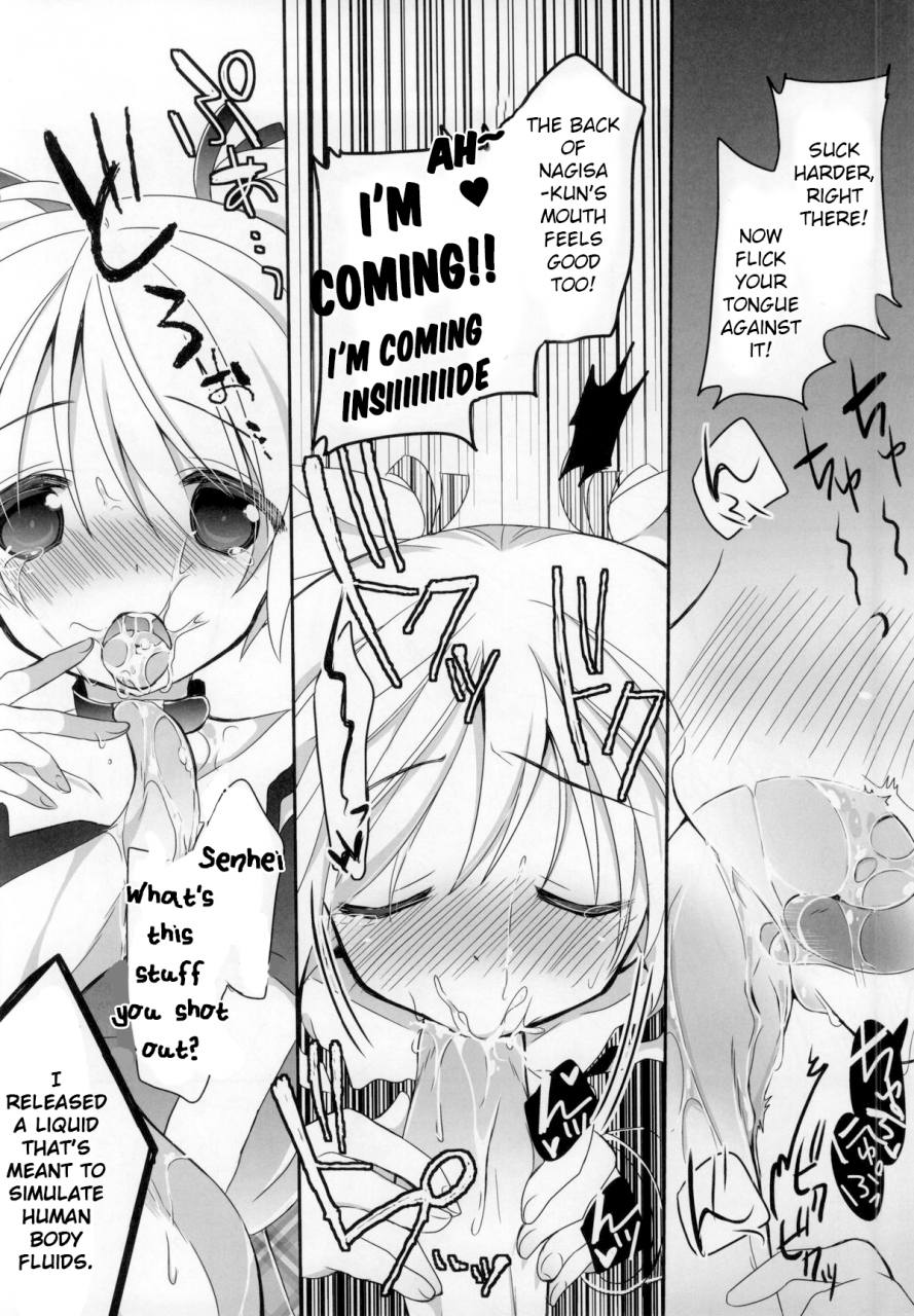 c86-ennui-tei-ousawa-kanata-nagisa-chan-to-hokentaiiku-ansatsu-kyoushitsu-english