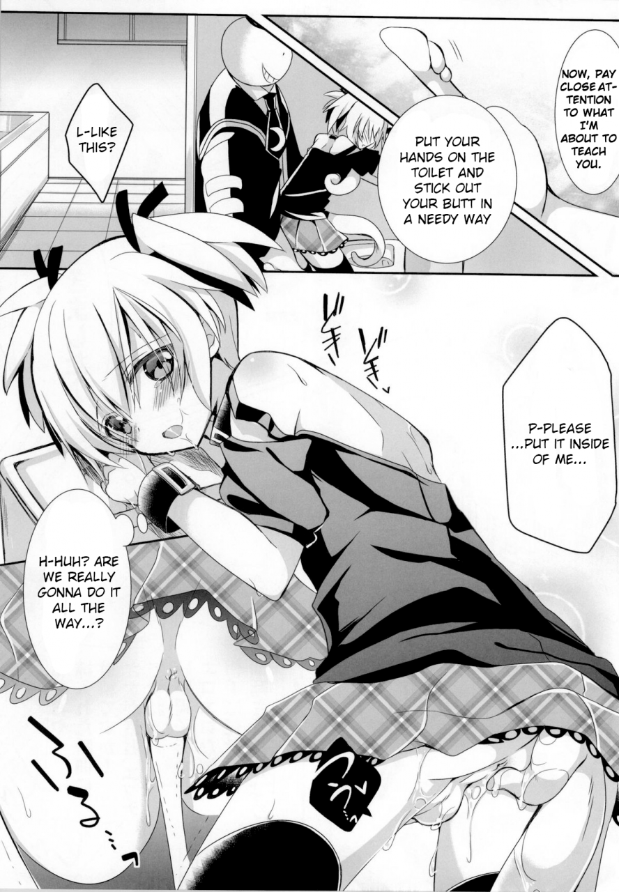 c86-ennui-tei-ousawa-kanata-nagisa-chan-to-hokentaiiku-ansatsu-kyoushitsu-english