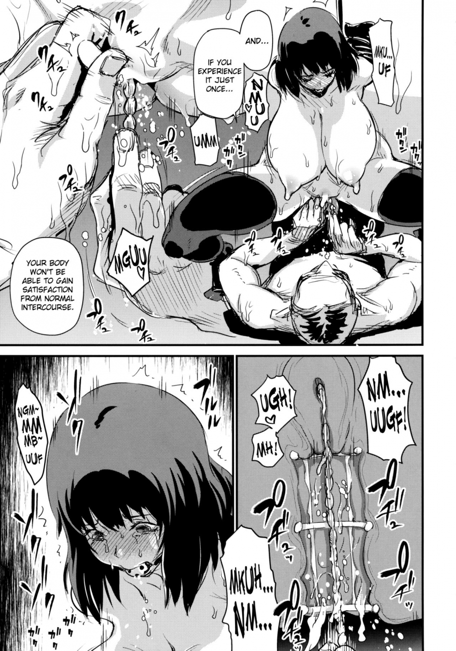 c86-enoughmin-enoughmin-zoku-hitozuma-kari-hitozuma-shaku-english-biribiri