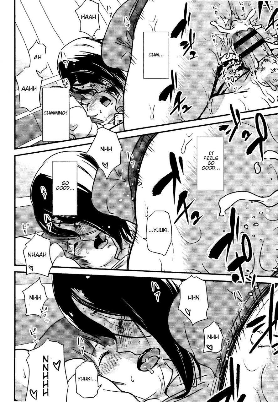 c86-enoughmin-yarai-akira-kawaii-osananajimi-wo-kaeriuchi-ni-shite-zenritsusen-wo-semetara-sugoi-yokatta-it-was-amazing-to-toy-with-my-cute-childhood-friends-prostate-after-beating-him-at-his-own-game-english