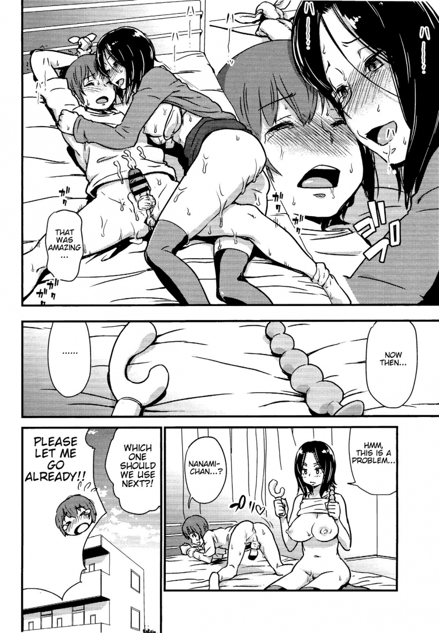 c86-enoughmin-yarai-akira-kawaii-osananajimi-wo-kaeriuchi-ni-shite-zenritsusen-wo-semetara-sugoi-yokatta-it-was-amazing-to-toy-with-my-cute-childhood-friends-prostate-after-beating-him-at-his-own-game-english