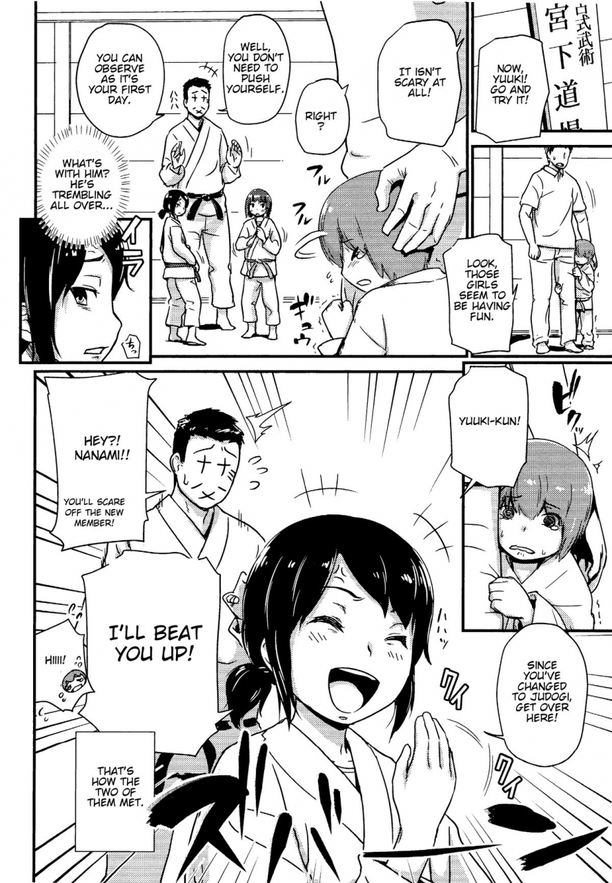 c86-enoughmin-yarai-akira-kawaii-osananajimi-wo-kaeriuchi-ni-shite-zenritsusen-wo-semetara-sugoi-yokatta-it-was-amazing-to-toy-with-my-cute-childhood-friends-prostate-after-beating-him-at-his-own-game-english