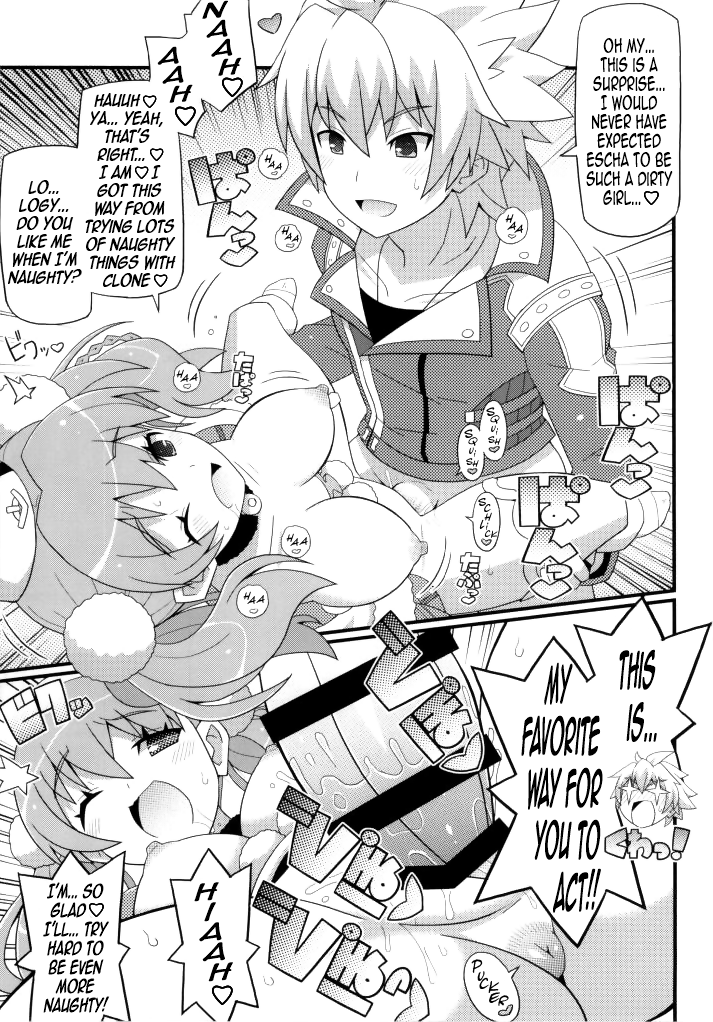 c86-etoile-zamurai-yuuno-suki-suki-escha-chan-atelier-series-english-j99814