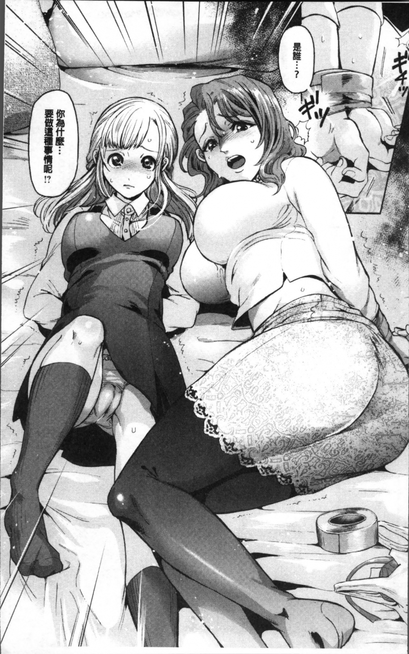 kijima-daisyarin-mesuochi-kichikukan-chinese