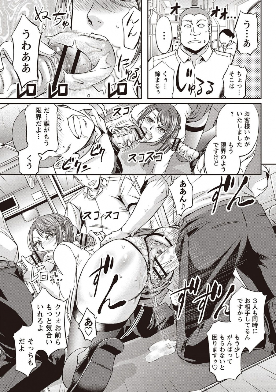 kikuichi-monji-haken-benjoin-omorashi-musume-to-genkai-innyou