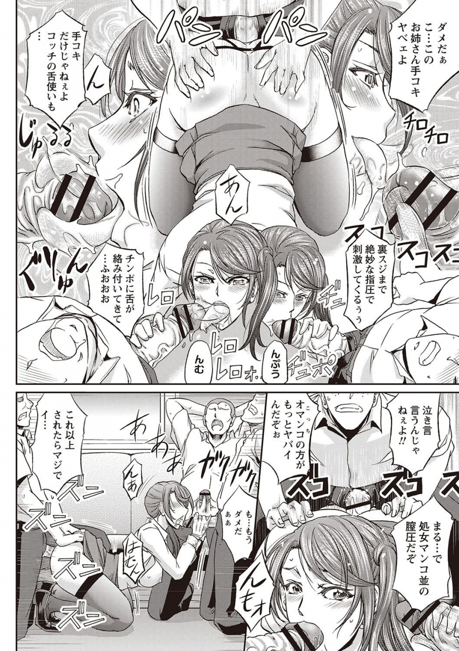 kikuichi-monji-haken-benjoin-omorashi-musume-to-genkai-innyou