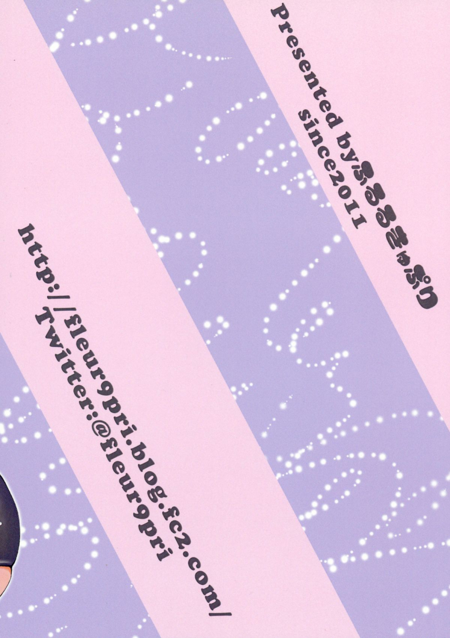 c86-fleur-9-pri-kitahara-eiji-clean-keeper-rei-chan-english-sw