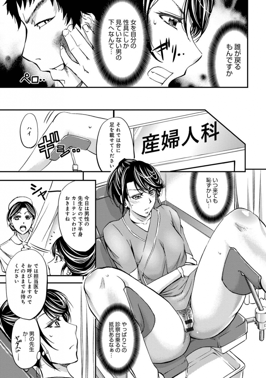 kikuichi-monji-kono-kusottare-no-netorare-tsuma-domo-yo-digital