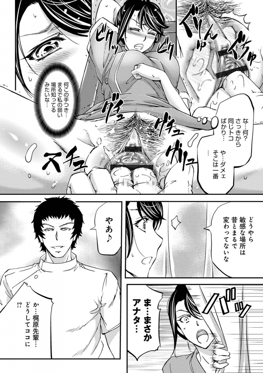 kikuichi-monji-kono-kusottare-no-netorare-tsuma-domo-yo-digital