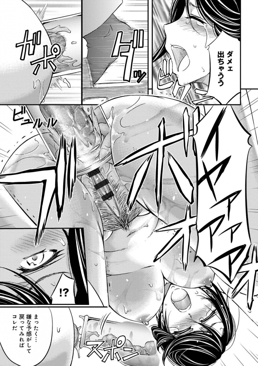 kikuichi-monji-kono-kusottare-no-netorare-tsuma-domo-yo-digital