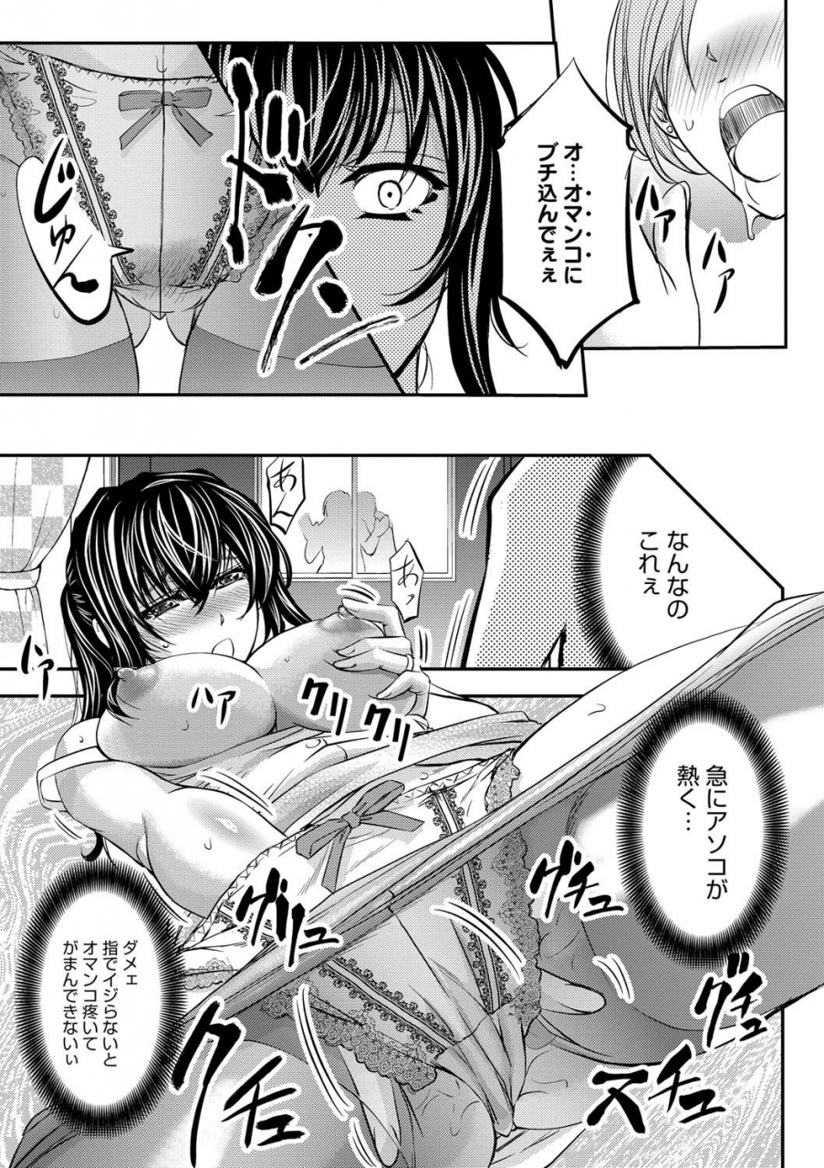 kikuichi-monji-kono-kusottare-no-netorare-tsuma-domo-yo-digital