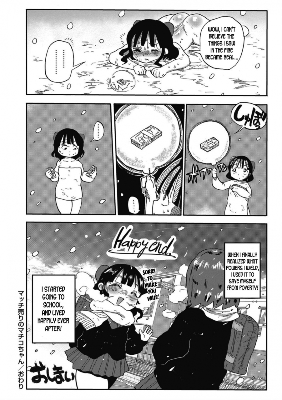 kiliu-match-uri-no-machiko-chan-machiko-chan-the-little-match-girl-comic-masyo-2018-06-english-desudesu-digital