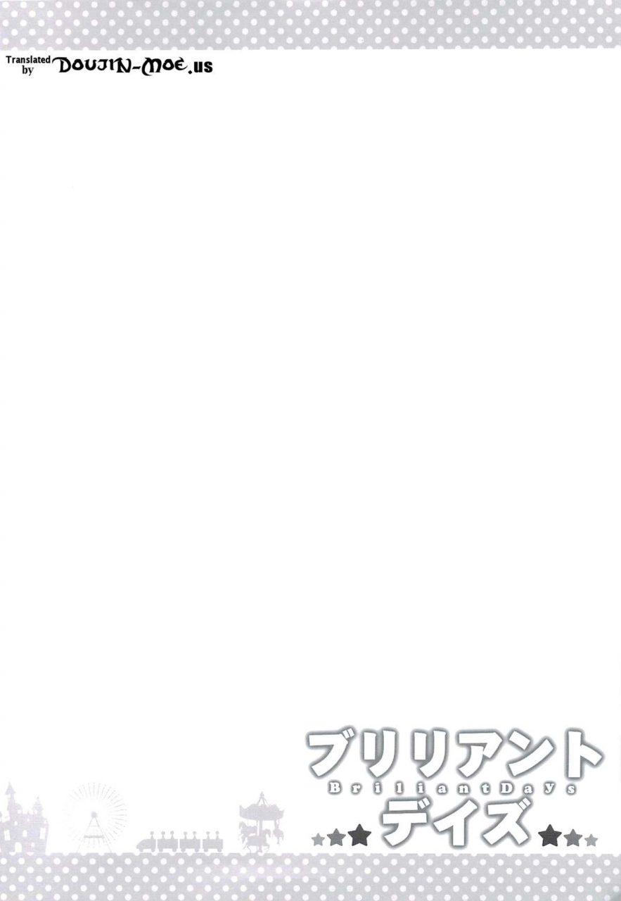c86-fujiya-nectar-brilliant-days-amagi-brilliant-park-english-doujin-moeus
