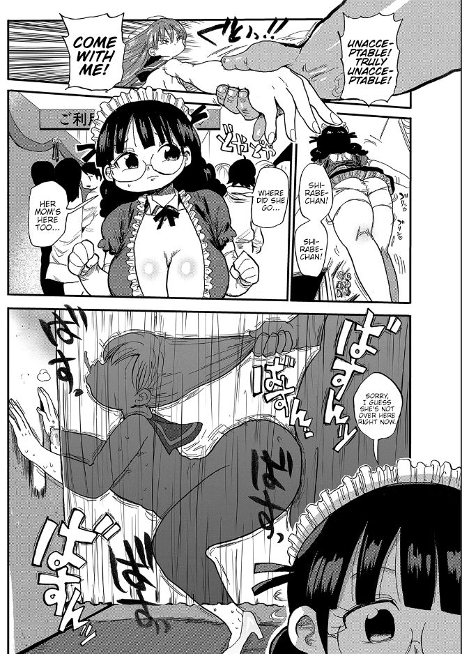 kiliu-nandemo-chousa-shoujo-verm-bunkamatsuri-de-fushinsha-o-sagase-comic-masyo-2018-12-english-hennojin-digital