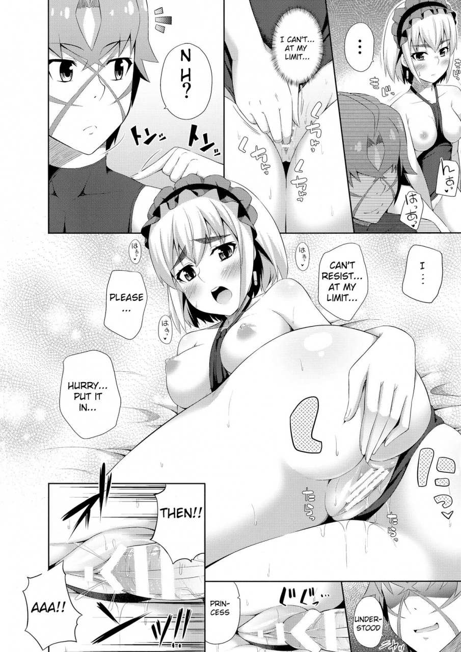 c86-fujiya-nectar-usui-hon-no-chaika-thin-book-of-chaika-hitsugi-no-chaika-english-tshh