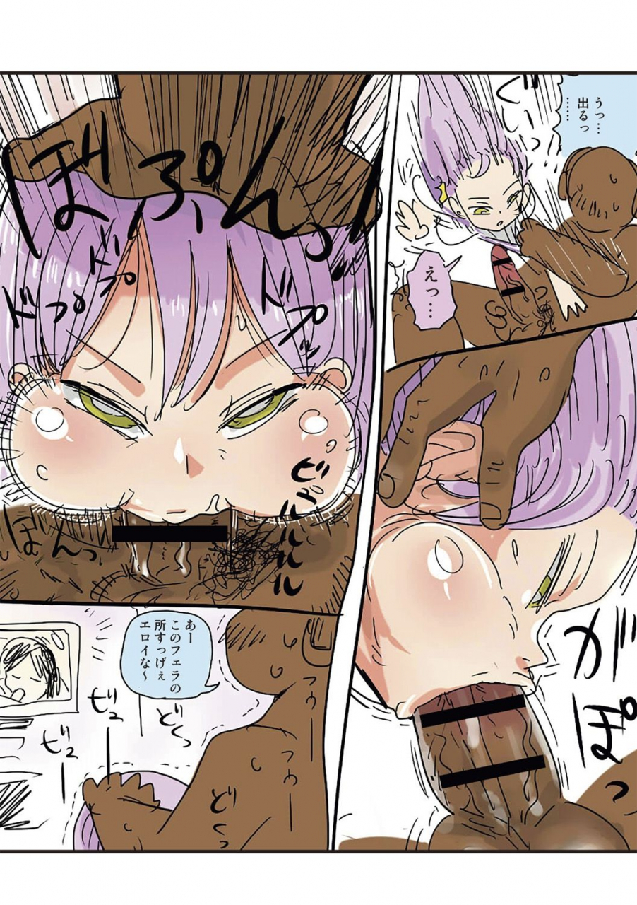 kiliu-nandemo-chousa-shoujo-digital