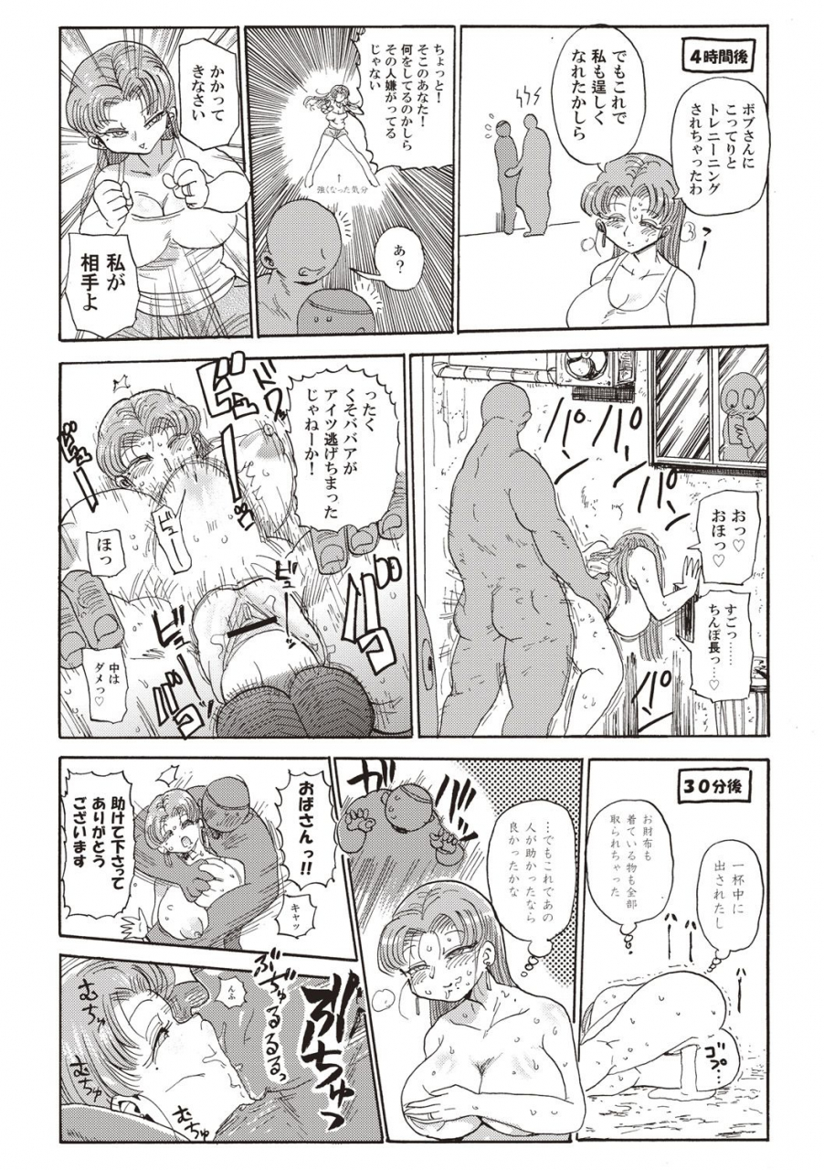 kiliu-nandemo-chousa-shoujo-digital