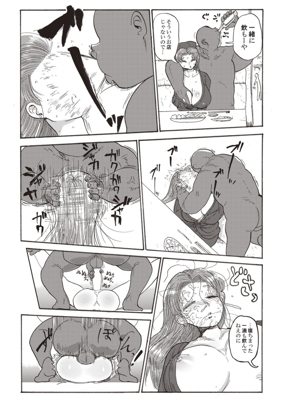 kiliu-nandemo-chousa-shoujo-digital