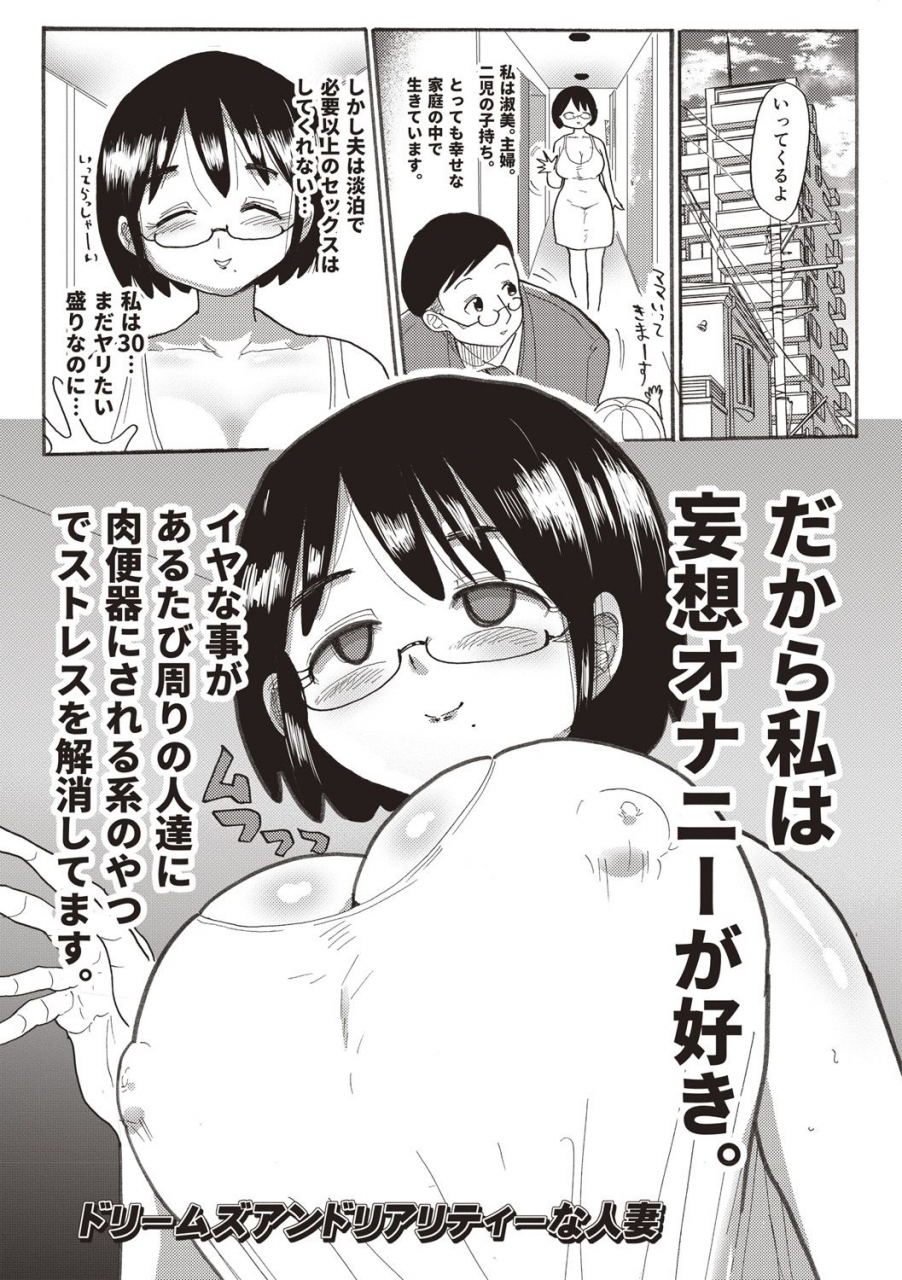 kiliu-nandemo-chousa-shoujo-digital