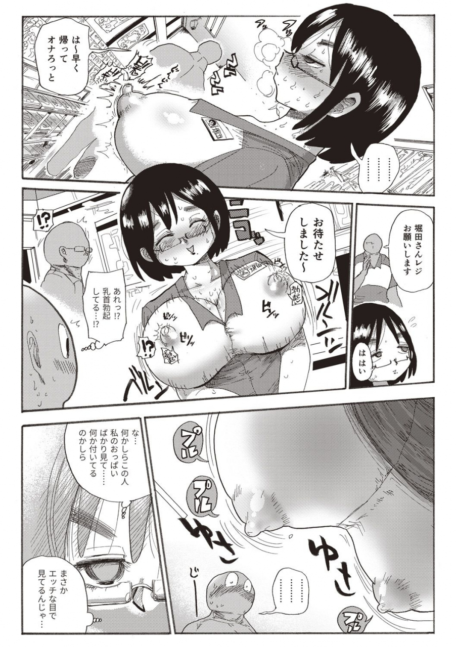 kiliu-nandemo-chousa-shoujo-digital