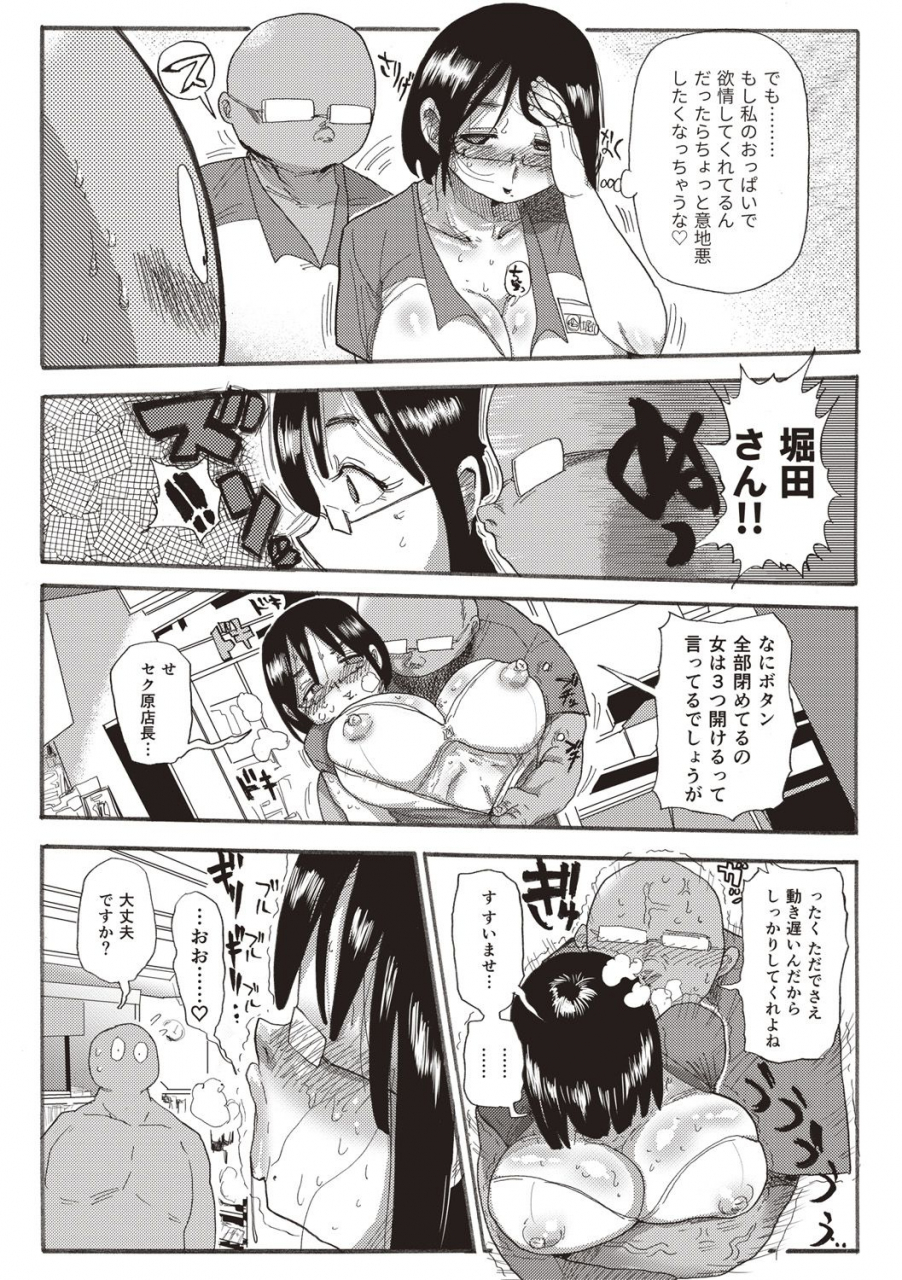 kiliu-nandemo-chousa-shoujo-digital