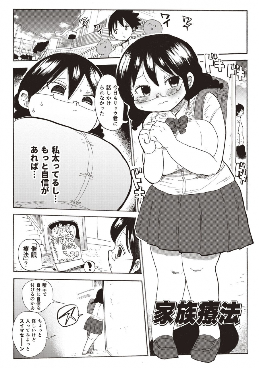 kiliu-nandemo-chousa-shoujo-digital