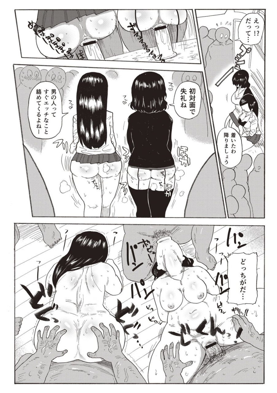 kiliu-nandemo-chousa-shoujo-digital