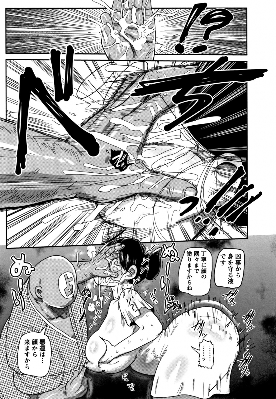 kiliu-netorare-tsuma-no-arai-san