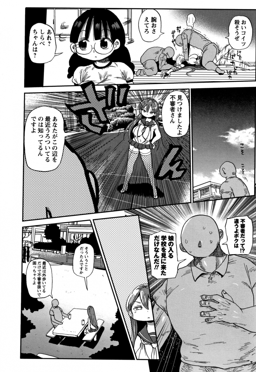 kiliu-netorare-tsuma-no-arai-san