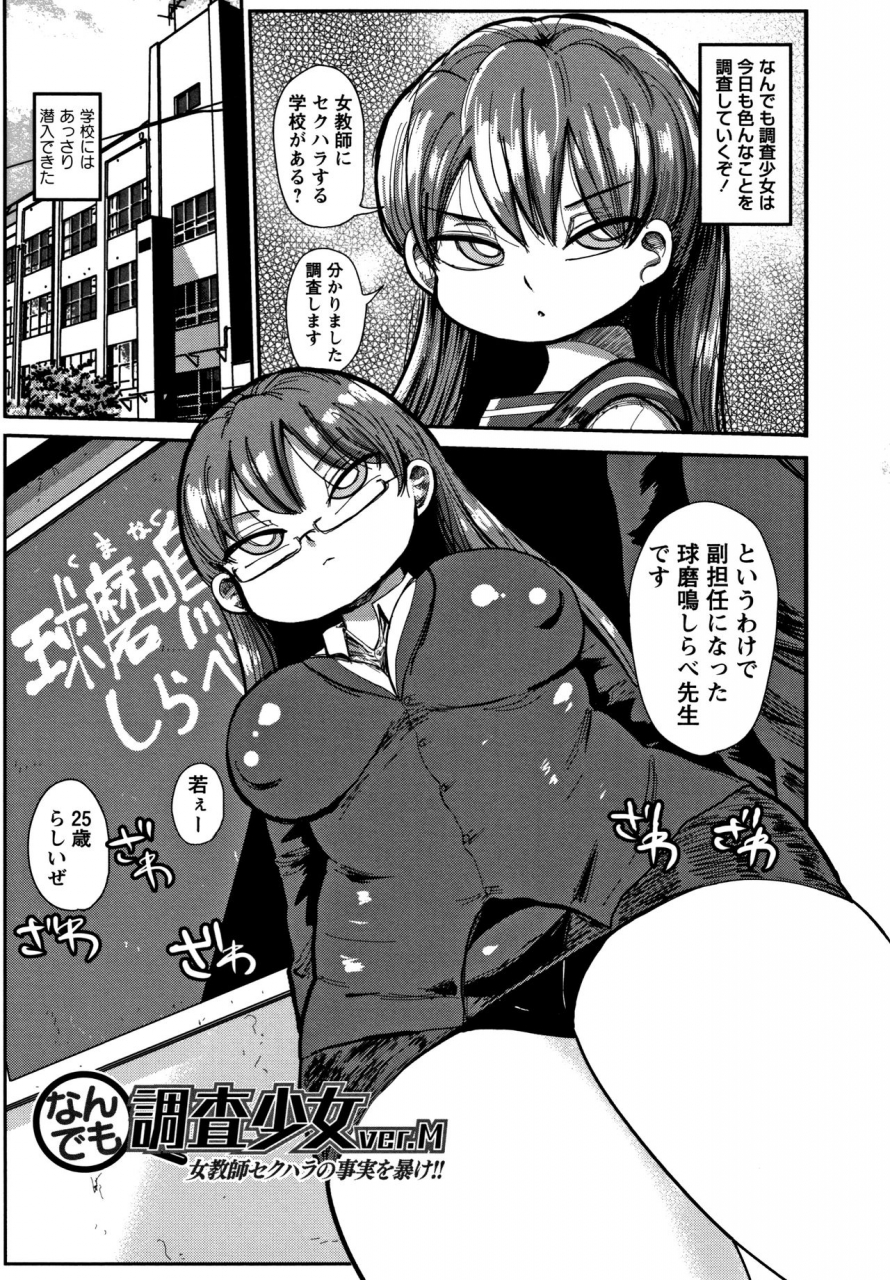 kiliu-netorare-tsuma-no-arai-san